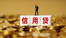 东莞27私人放款联系方式-东莞27私借上门放款-东莞27私人借钱短借微信号