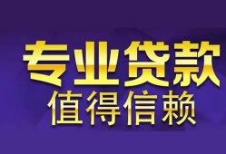 东莞27身份证贷款-东莞27无抵押小额贷款-东莞27小额信用贷款