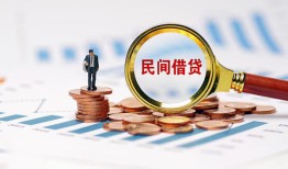 东莞27个人信用贷款-东莞27短期空放小额贷款-东莞27私人借钱长期