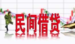 东莞27私人放贷-东莞27短期空放-东莞27身份证小额贷款