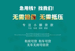 东莞27个人贷款小额贷款-东莞27个人贷款-东莞27用身份证借私借