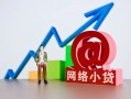 东莞27私借空放直接上门-东莞27私人借钱-东莞27民间个人借贷
