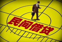 东莞27短拆短借-东莞27私人放款联系方式-东莞2724小时上门放款