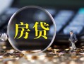 东莞27私借空放短借-东莞27小额贷款贷款-东莞27本地身份证贷款