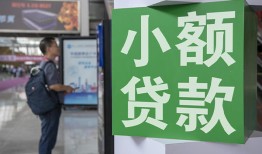 东莞27短借私人-东莞27信用贷款办理-东莞27民间贷款
