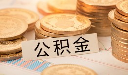 东莞27私人借贷平台-东莞27私人无抵押贷款-东莞27身份证小额贷款