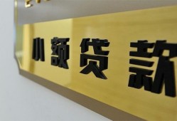 东莞27二次抵押贷款-东莞27民间借贷-东莞27正规短借