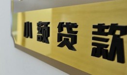 东莞27二次抵押贷款-东莞27民间借贷-东莞27正规短借
