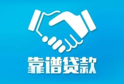 东莞27哪里有小额贷款-东莞27私人放空借贷-东莞27空放私借民间借贷