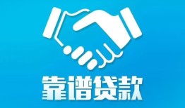 东莞27哪里有小额贷款-东莞27私人放空借贷-东莞27空放私借民间借贷