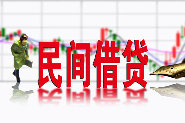 东莞27民间借贷-东莞27空放私借-东莞27应急贷款服务咨询