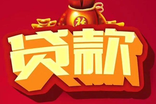 东莞27民间无抵押借钱