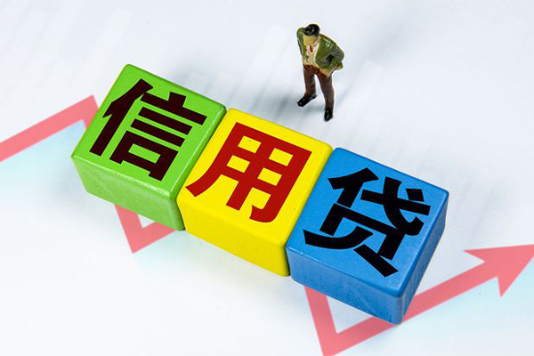 东莞27小额信用贷款