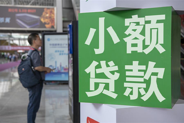 东莞27线下借钱