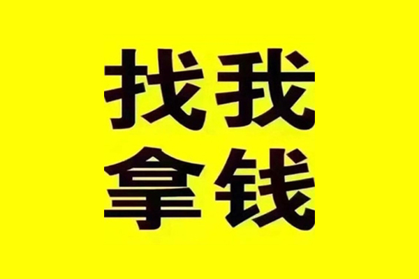 东莞27信用贷款哪家好