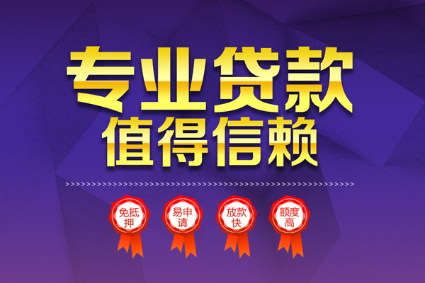 东莞27个人借贷电话号码