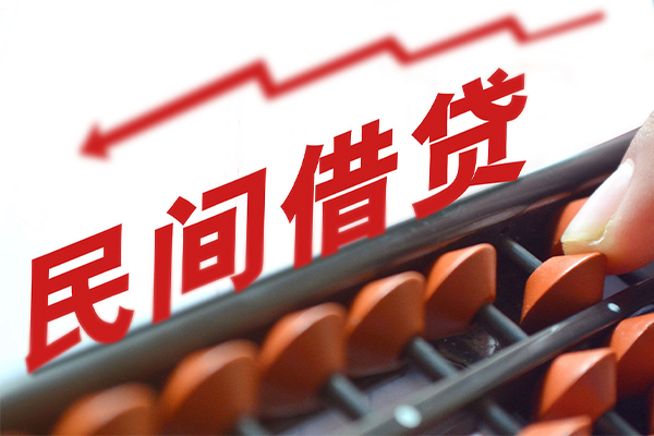 东莞27地区公积金信用贷款