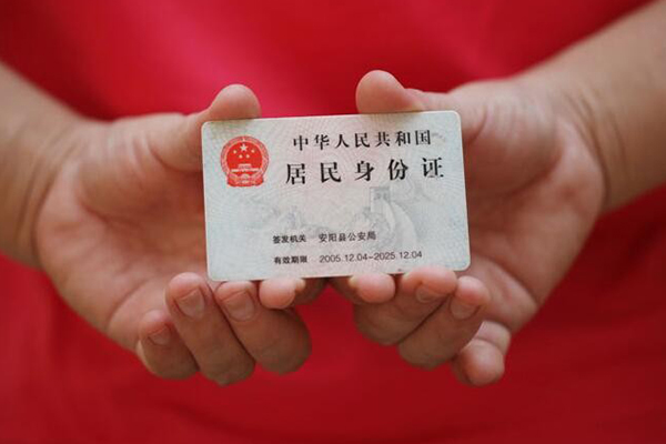 东莞27地区公积金信用贷款
