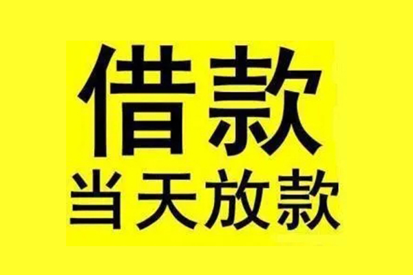 东莞27短借短拆