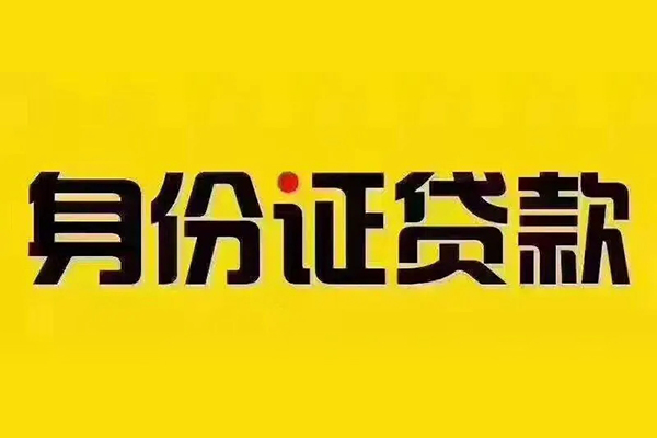 东莞27民间借贷网