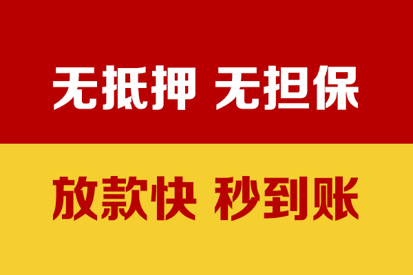 东莞27个人借钱电话
