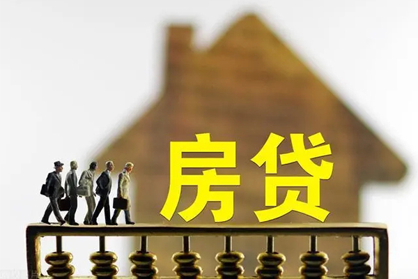 东莞27社保信用贷款