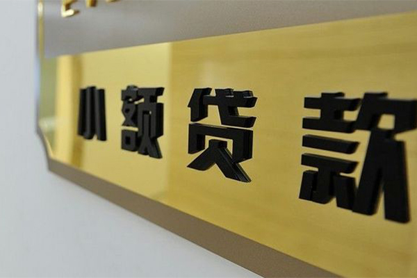 东莞27二次抵押贷款