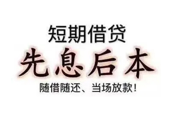 东莞27哪里可以借私借