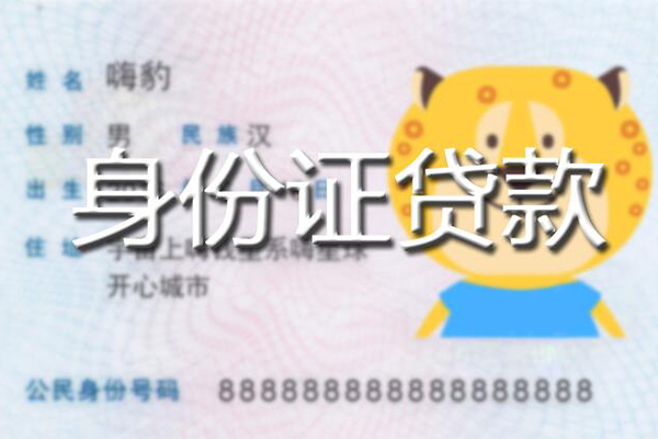 东莞27私人借钱怎么收费