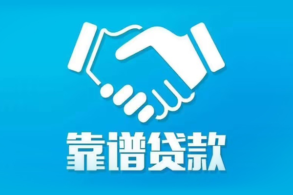 东莞27哪里有小额贷款