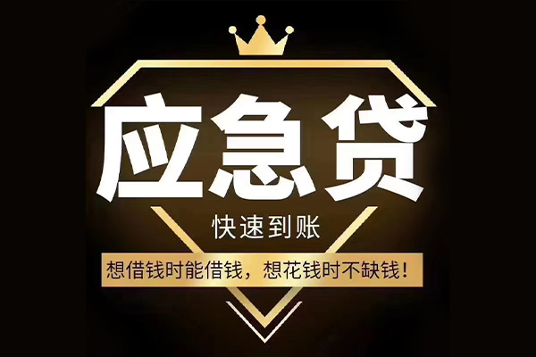 东莞27个人小额贷款