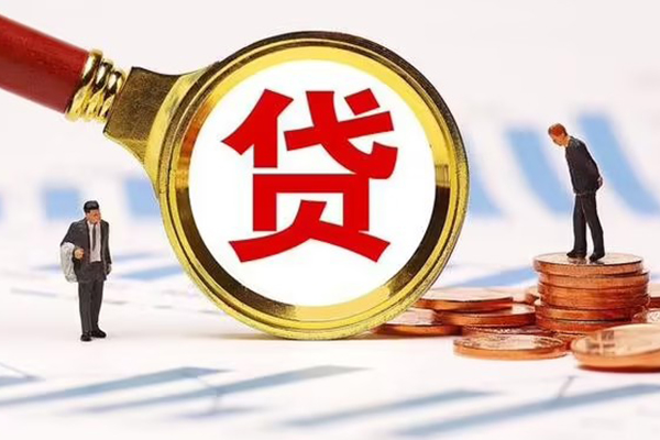 东莞27哪里可以信用贷款