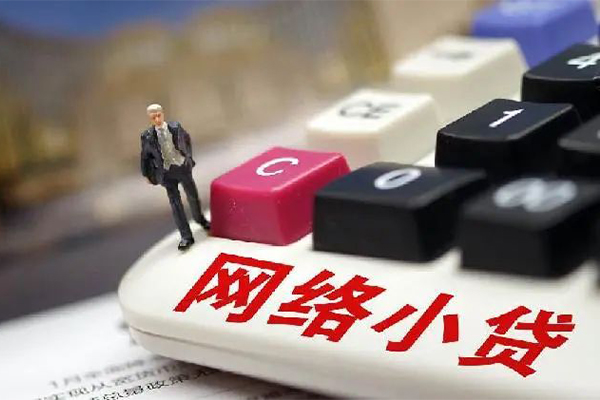东莞27私人借贷平台