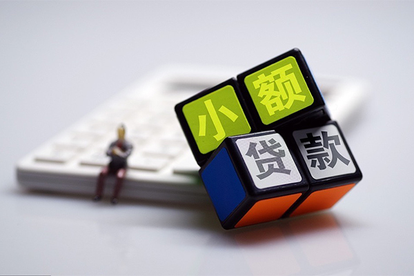 东莞27小额贷款空放
