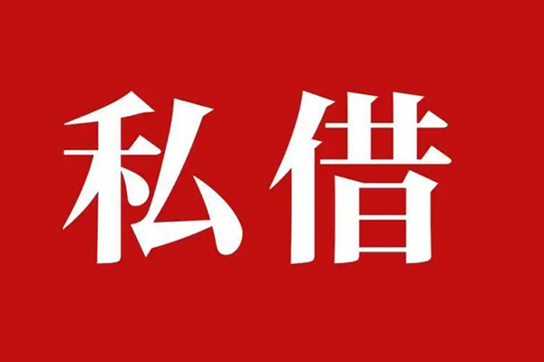 东莞27小额贷款不查征信