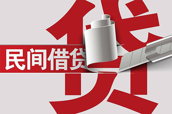 东莞27二次抵押贷款